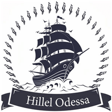 Hillel Odessa - 3 - svekaterina.ua