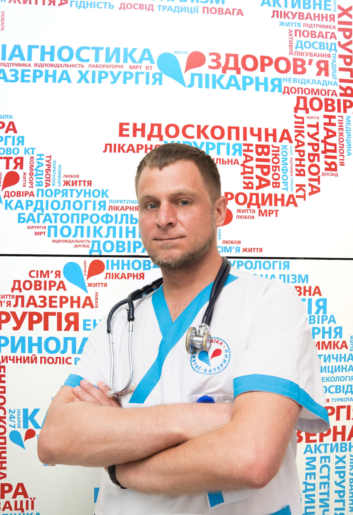 Консультація сімейного лікаря - 5 - svekaterina.ua