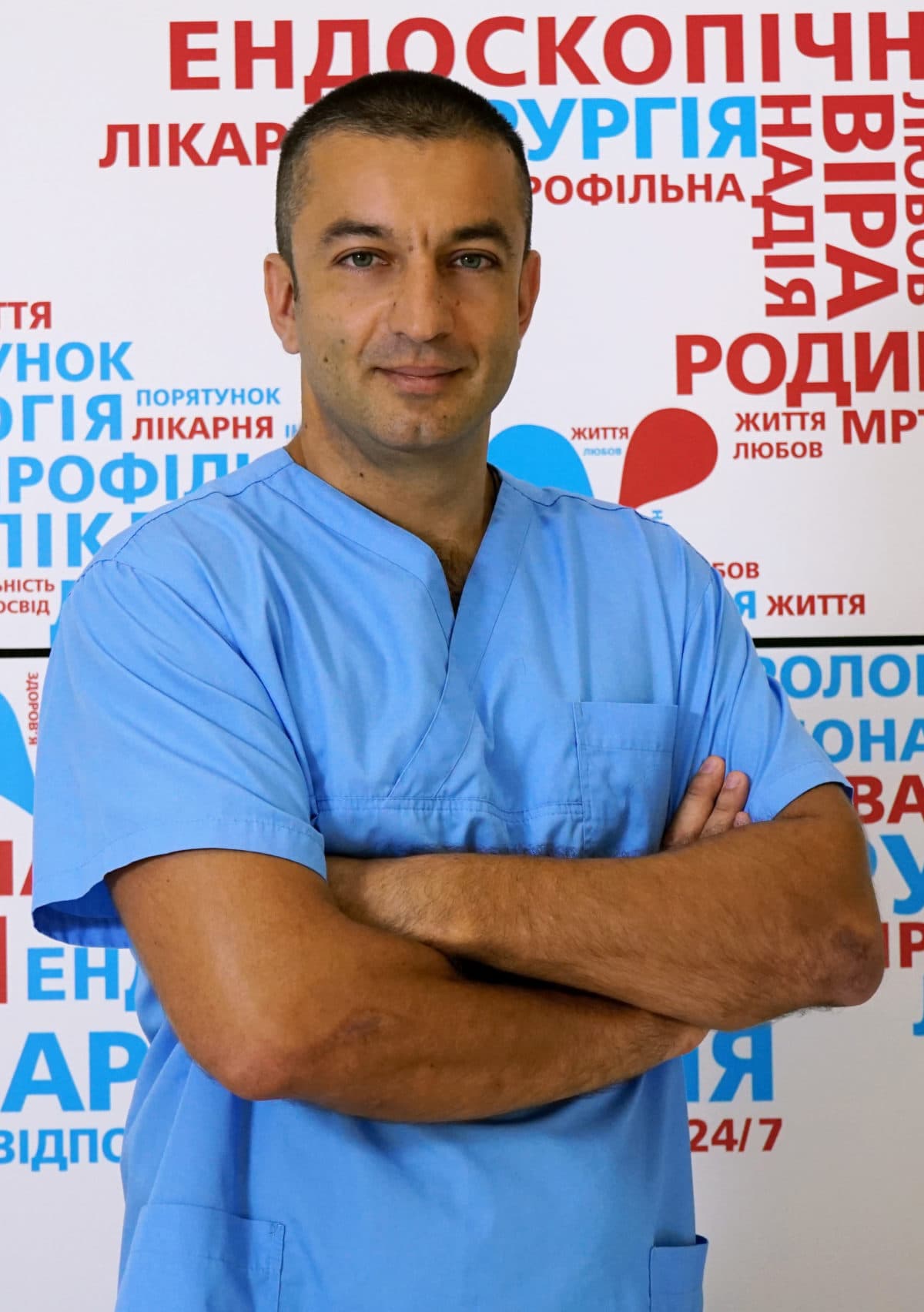 Консультація хірурга - 3 - svekaterina.ua