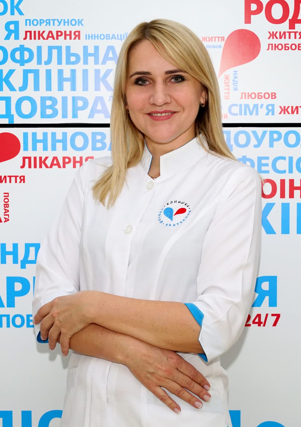 Хмарова Тетяна Григорівна - 48 - svekaterina.ua