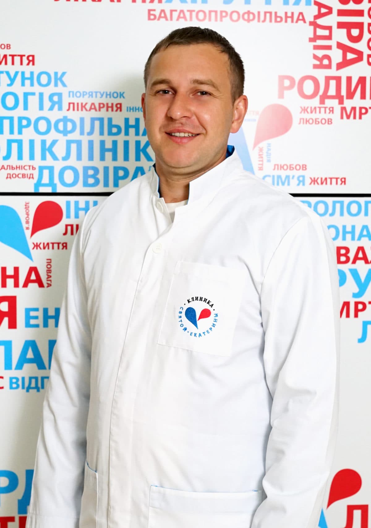 Ткаченко Андрей Григорьевич - 51 - svekaterina.ua