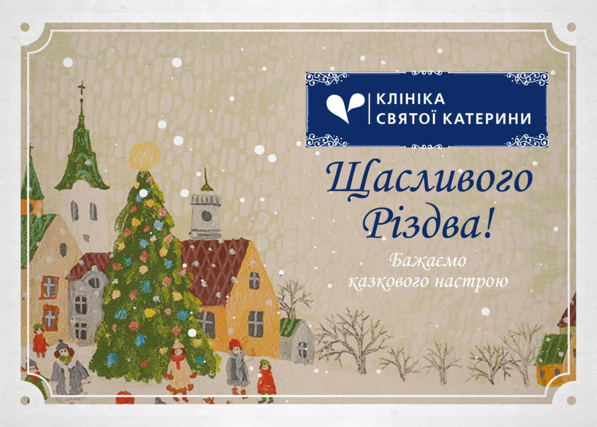 Поздравляем с Рождеством! - 67 - svekaterina.ua