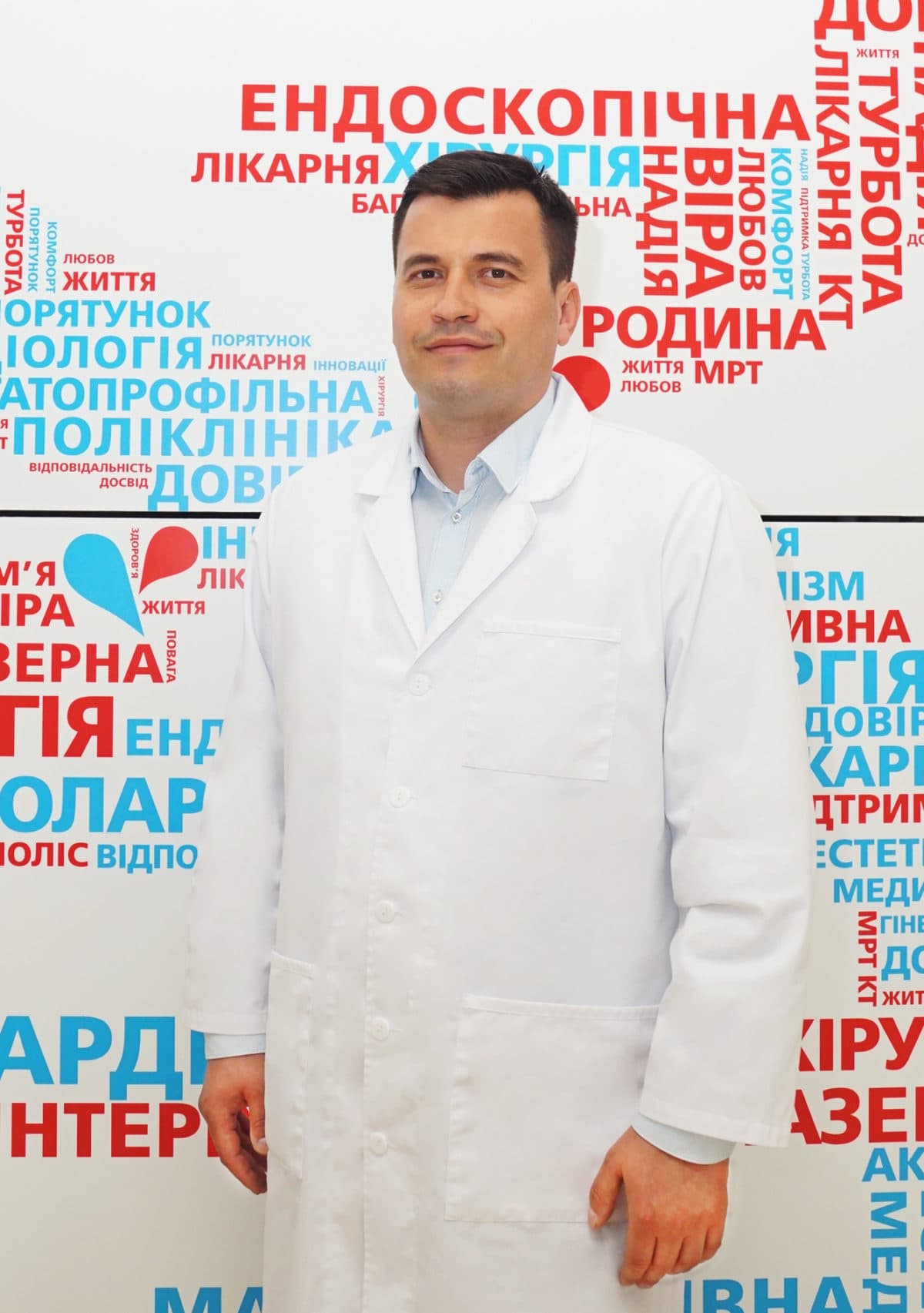 Центр мамології - 3 - svekaterina.ua