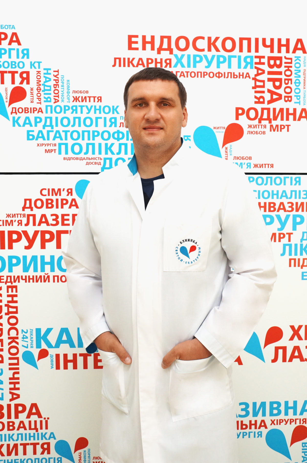 Консультація ортопеда – травматолога - 4 - svekaterina.ua
