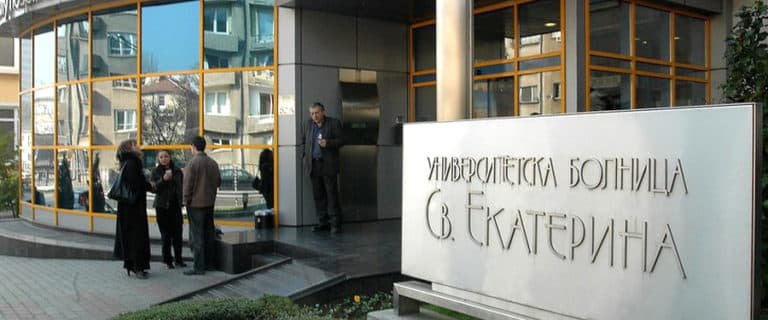 Історія клініки