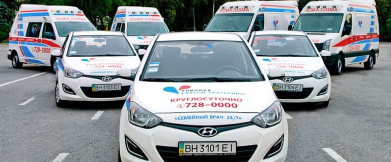 Історія клініки