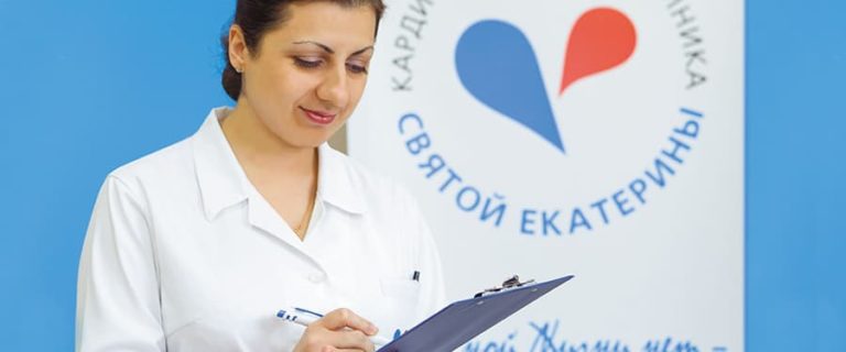 Історія клініки