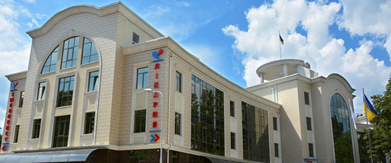 Історія клініки