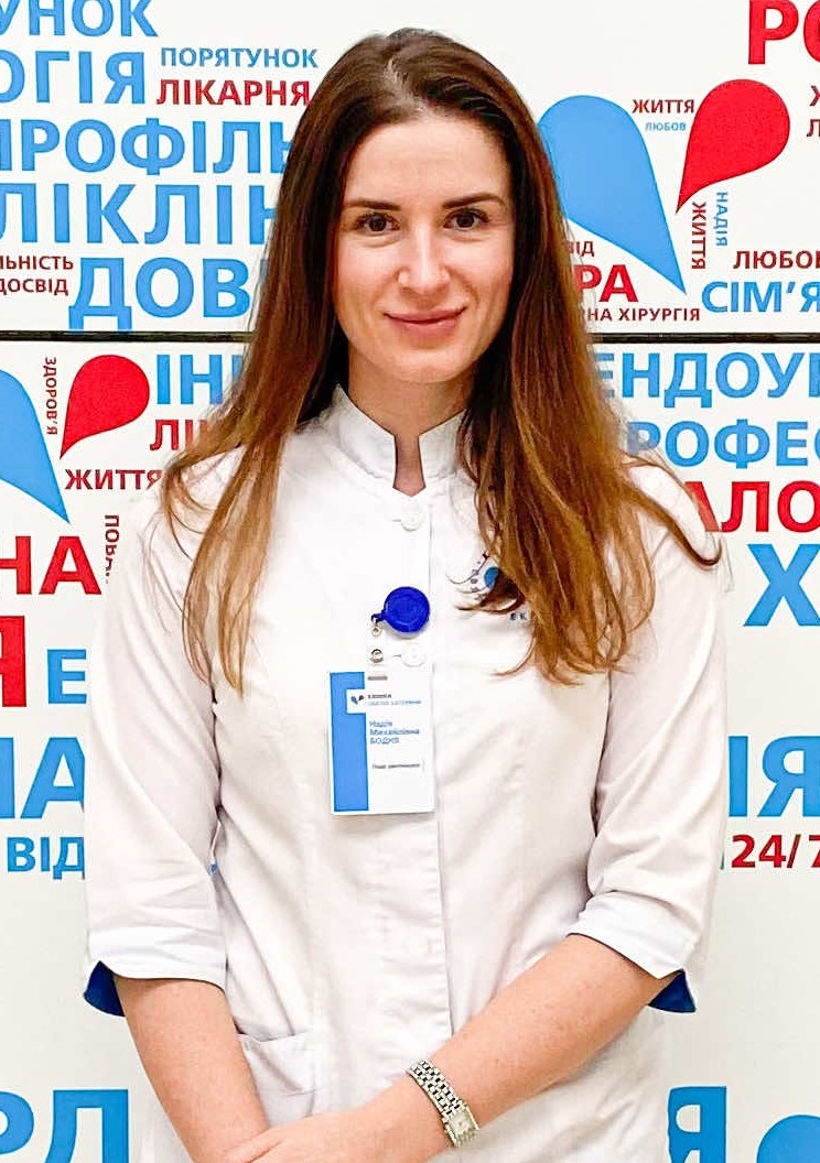 Бодня Надія Михайлівна