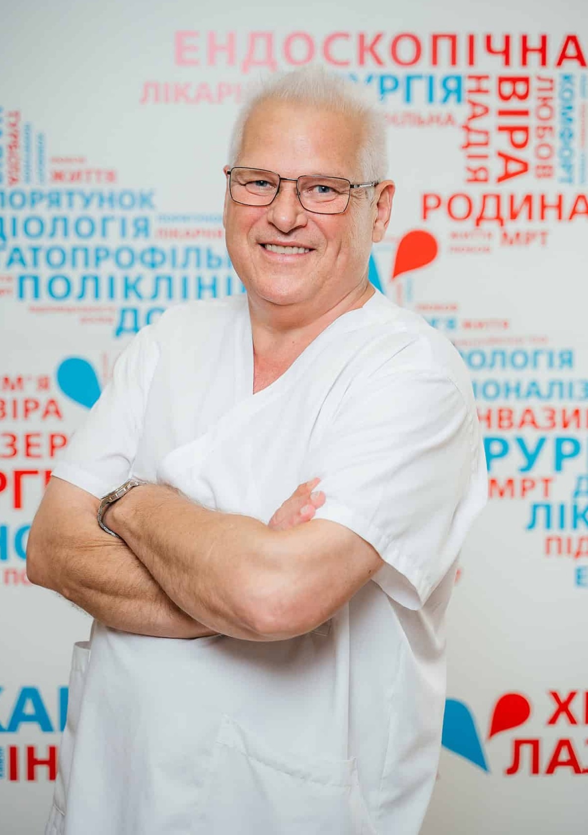 Білопільський Олександр Миколайович