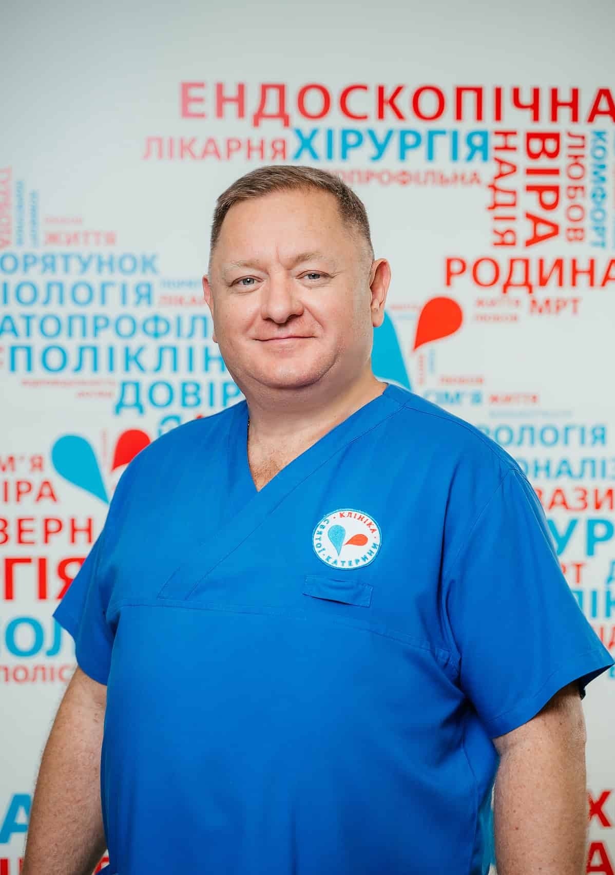 Бородаєв Ігор Євгенович