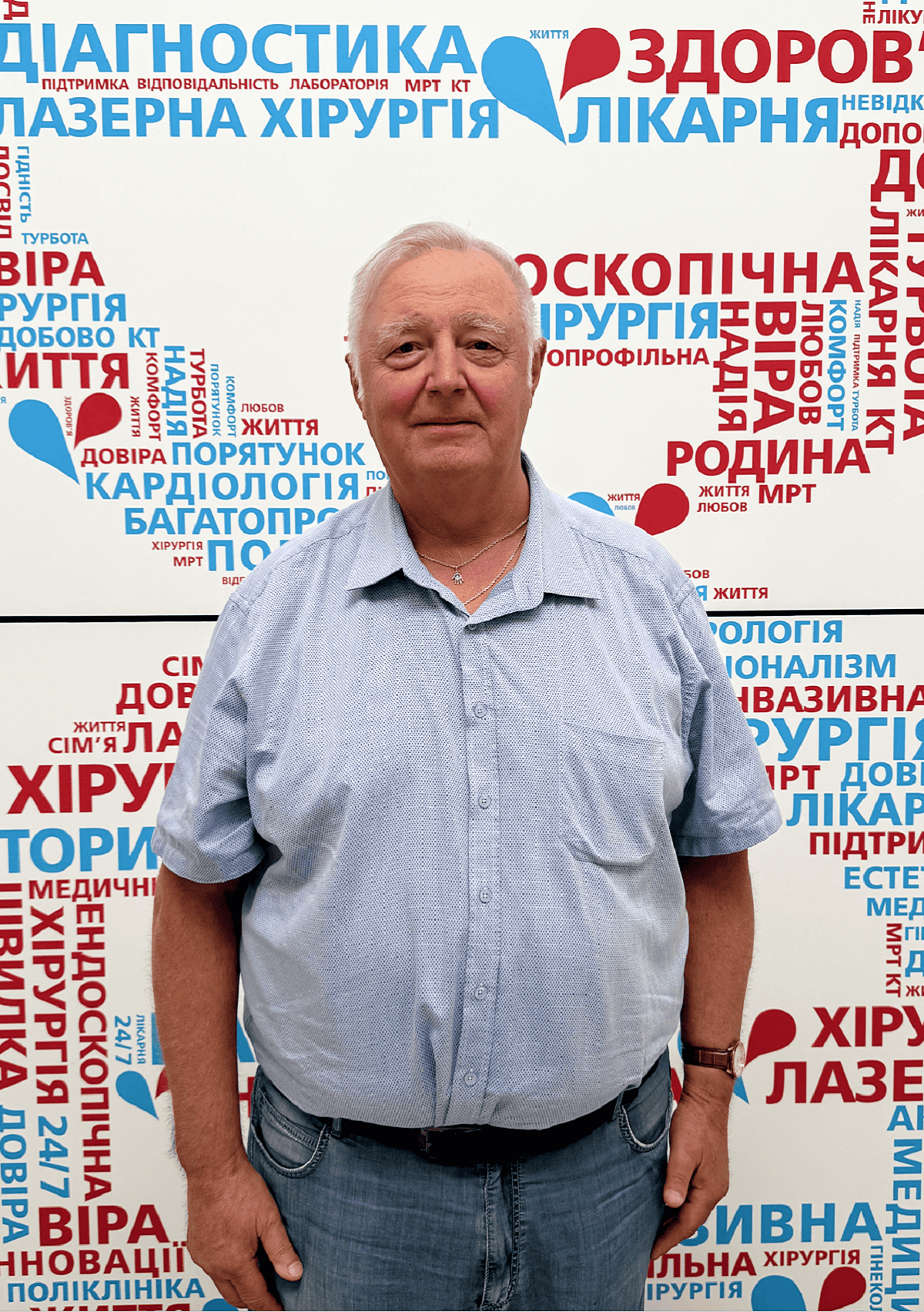 Грубник Володимир Володимирович