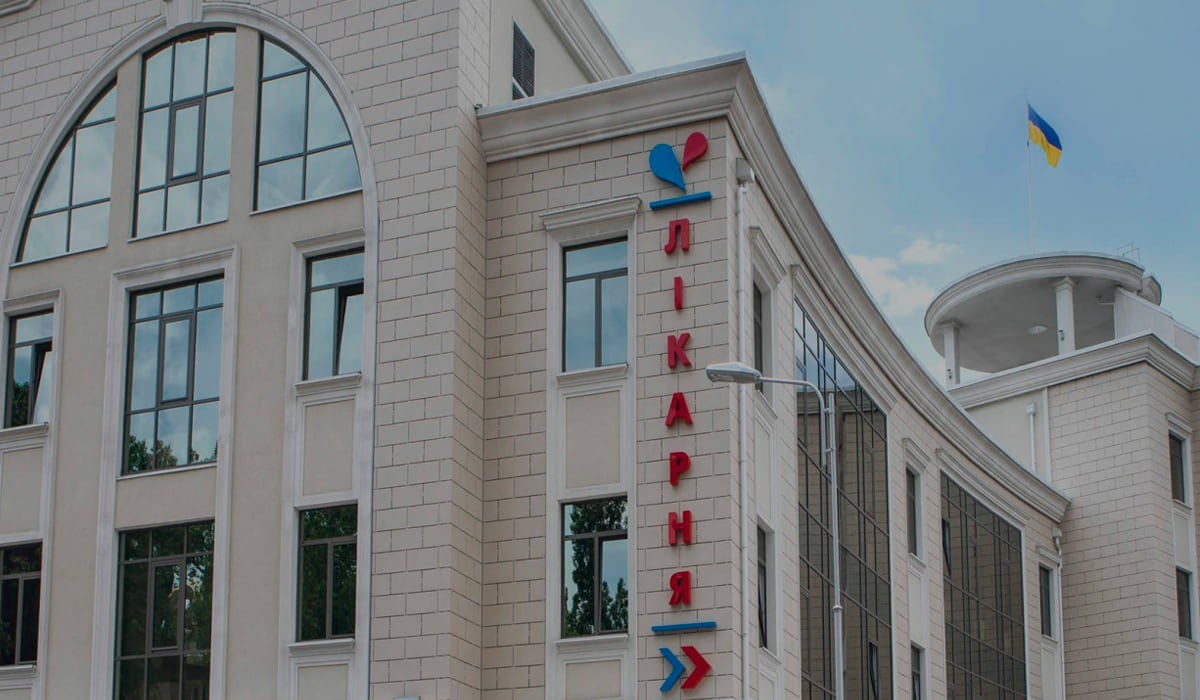 Клініка Святої Катерини