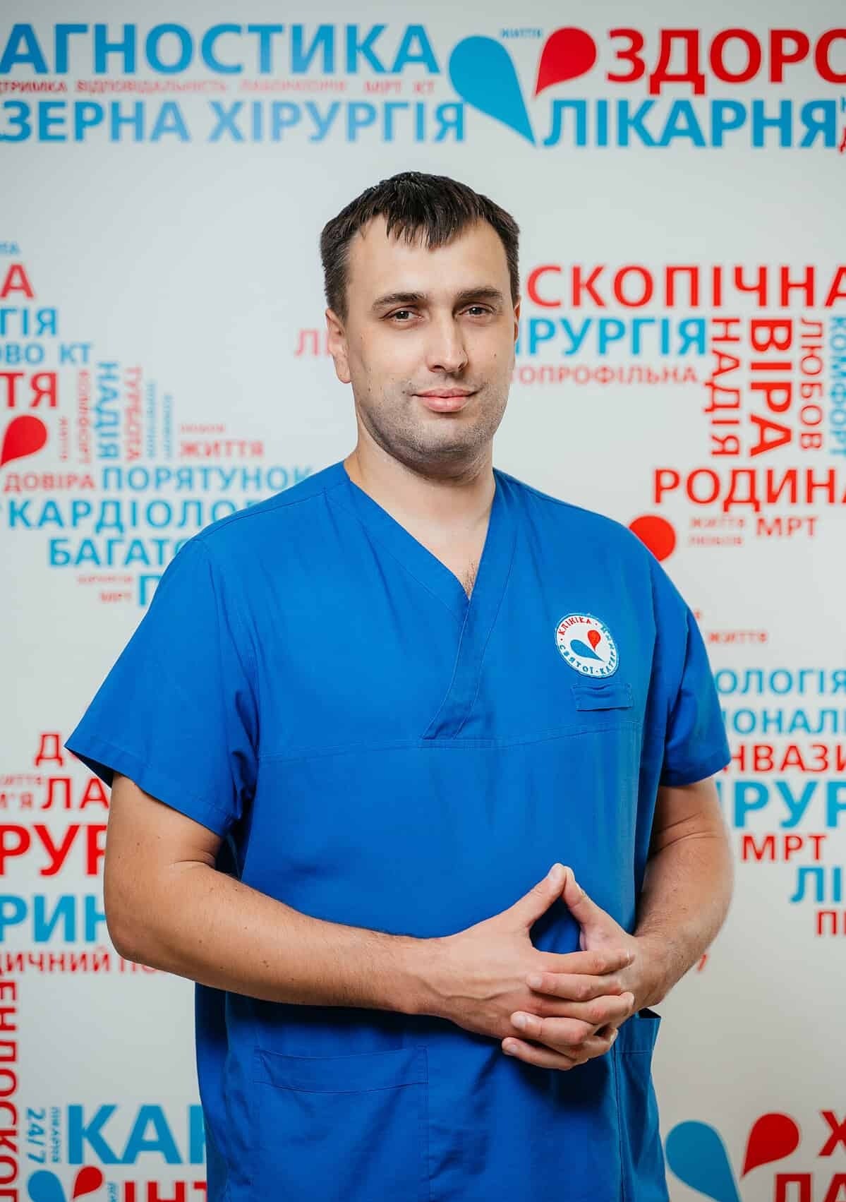 Горбунов Олександр Геннадійович