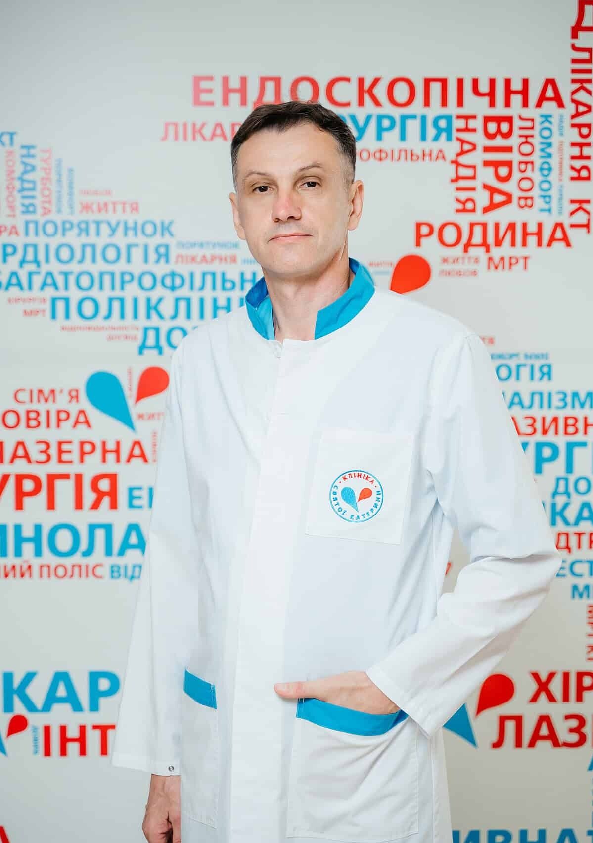 Харьковський Сергій Іванович