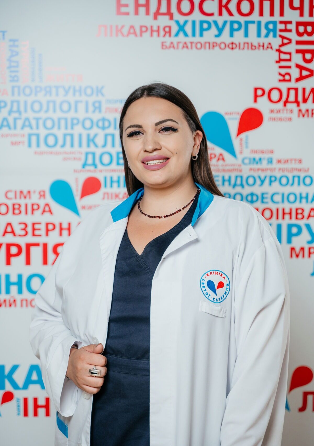 Корінецька Світлана Андріївна