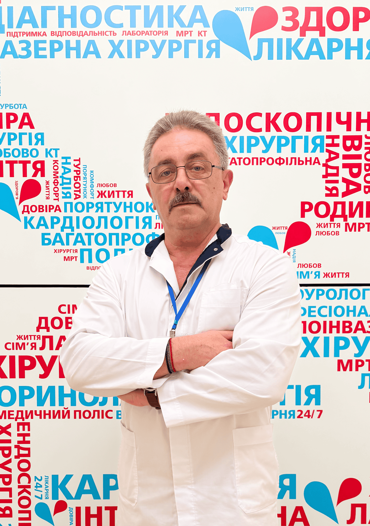 Ковальчук Павло Іванович