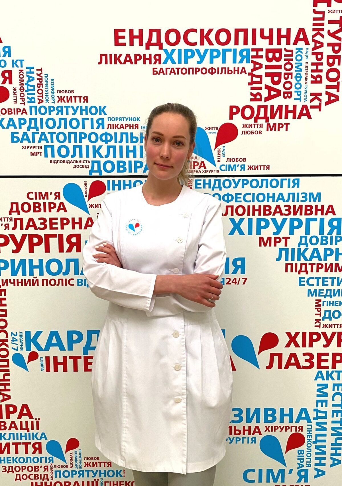 Максимчук Ганна Іванівна