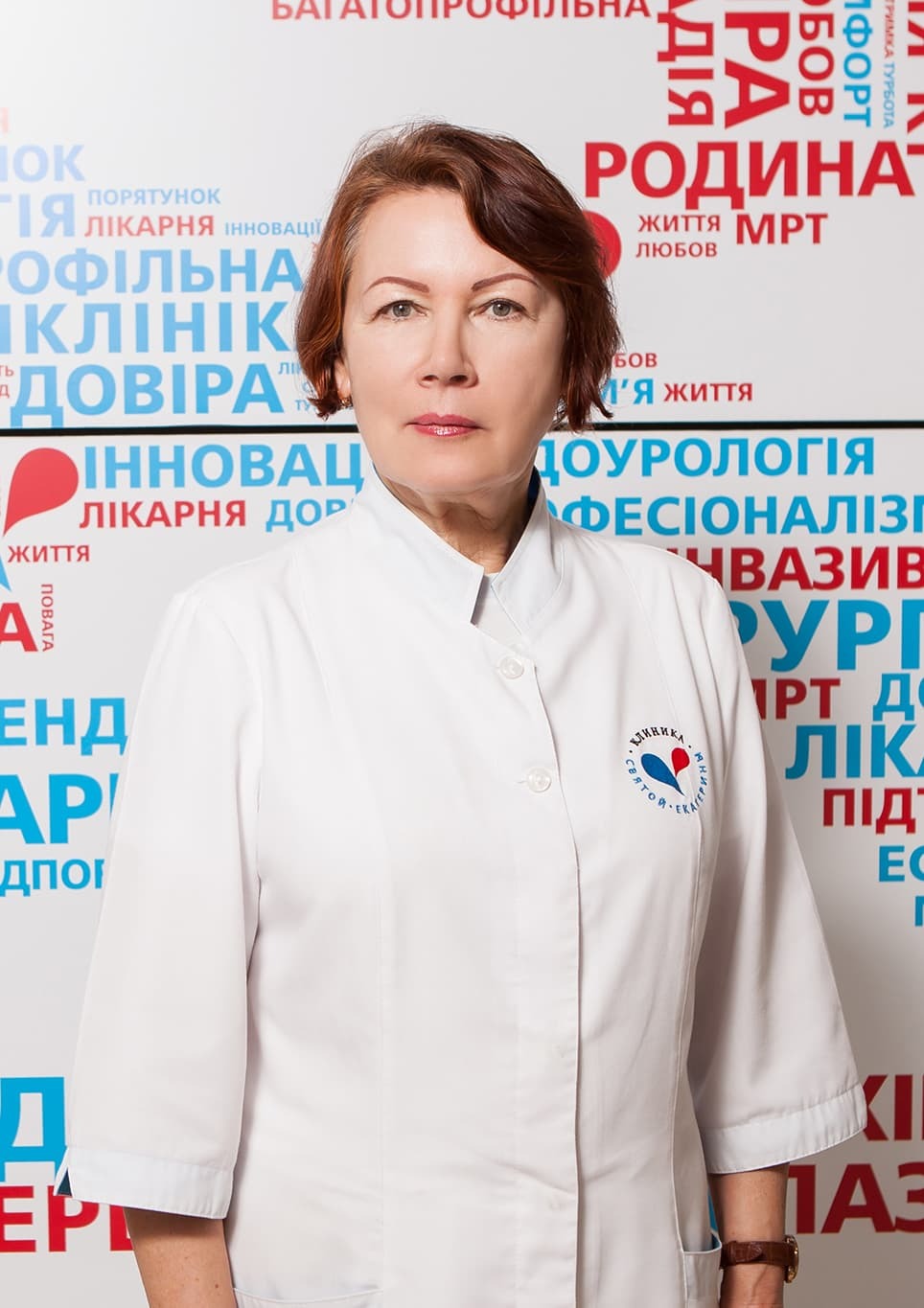 Машукова Світлана Вікторівна