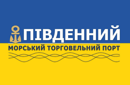 Південний морський торговельний порт