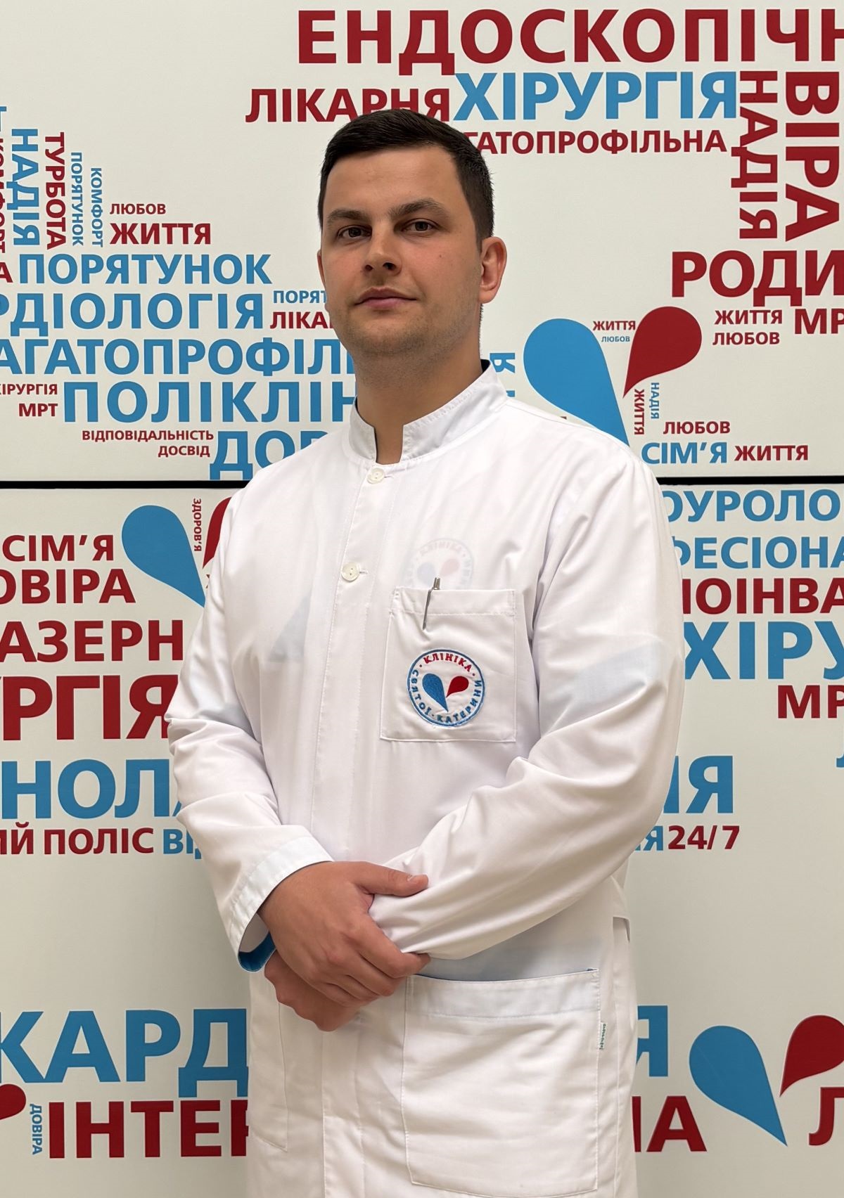 Ангеловський Андрій Васильович