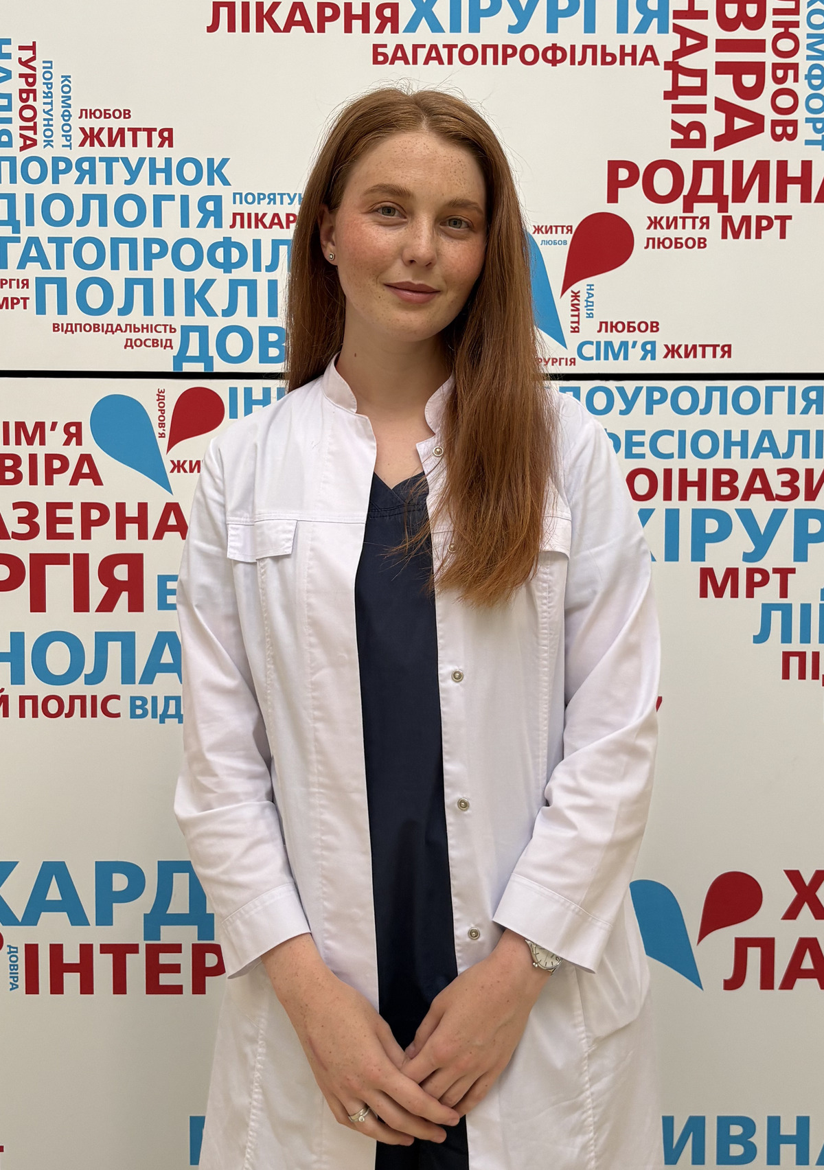 Петросян Яна Євгеніївна